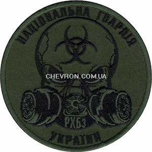 Шеврон