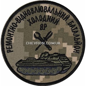 Шеврон