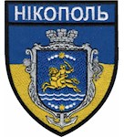 Шеврон Нікополь