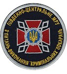 Шеврон ДКВС Південно-центральне МРУ