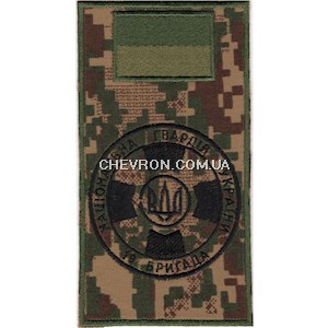 Шеврон-заглушка на липучці 19 бригада НГУ (польовий прапорець)