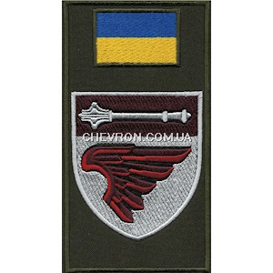 Шеврон-заглушка на липучці Окремий батальйон управління ДШВ