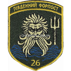 Шеврон