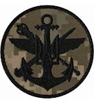 Шеврон Управління ВМС (нитка чорна)