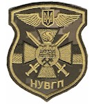 Шеврон НУВГП