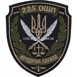 Шеврон
