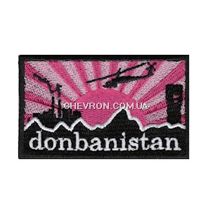 Шеврон