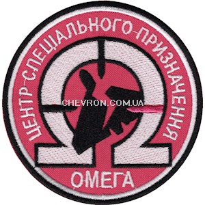 Шеврон