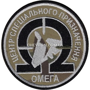Шеврон