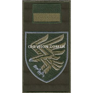 Шеврон-заглушка