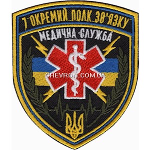 Шеврон
