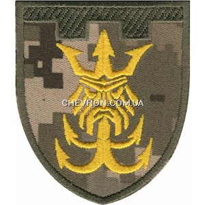 Шеврон 122 Окрема бригада ТРО (Нептун)