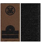 Погон морської охорони з емблемою старший лейтенант (на липучці)