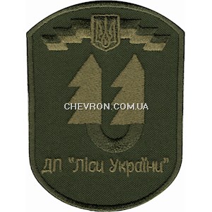 Шеврон