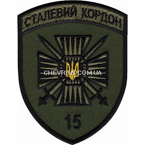 Шеврон