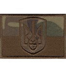 Прапорець України з тризубом  (нитка койот, 7,5х5 см)