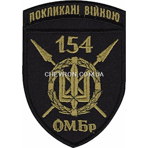 Шеврон