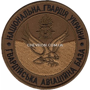 Шеврон