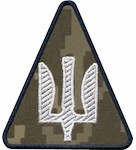 Шеврон  Авіація ПС (тризуб)
