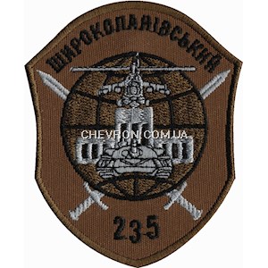 Шеврон