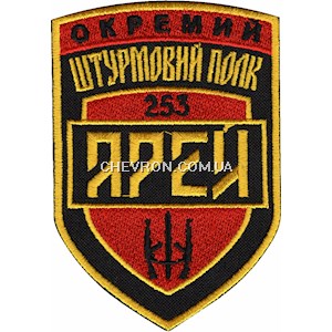 Шеврон