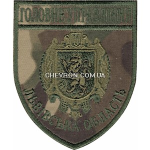 Шеврон