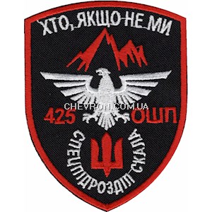 Шеврон