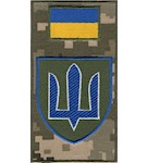 Шеврон-заглушка на липучці Командування Сухопутних військ ЗСУ