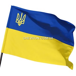 Прапор України з тризубом (з габардину, 90*140 см)