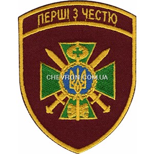 Шеврон