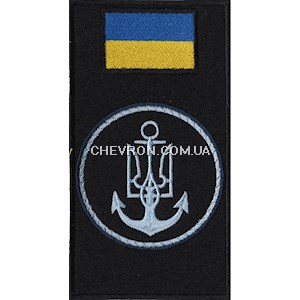 Шеврон-заглушка