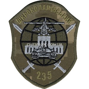 Шеврон