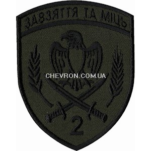 Шеврон