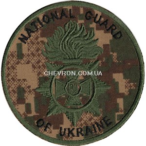 Шеврон