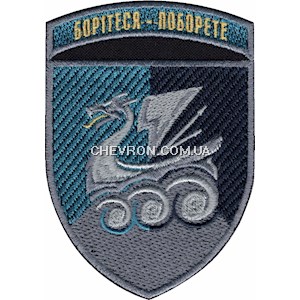 Шеврон