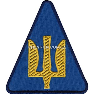 Шеврон