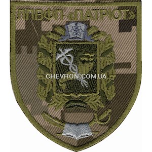 Шеврон