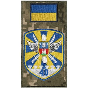 Шеврон-заглушка