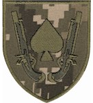 Шеврон 21 ОМБр (Піка та пістолети)