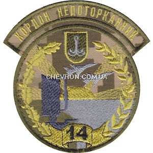 Шеврон