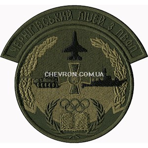 Шеврон