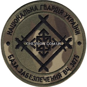 Шеврон
