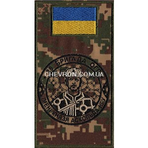 Шеврон-заглушка