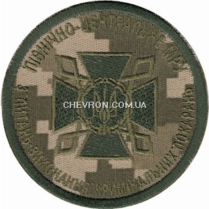Шеврон