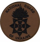 Шеврон National Guard of Ukraine