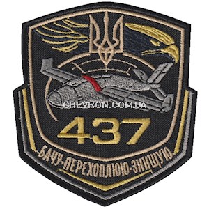 Шеврон