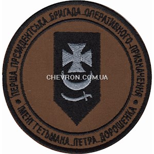 Шеврон