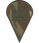 Шеврон  ДШВ (тризуб)