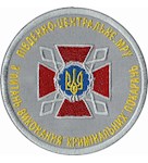 Шеврон ДКВС Південно-центральне МРУ