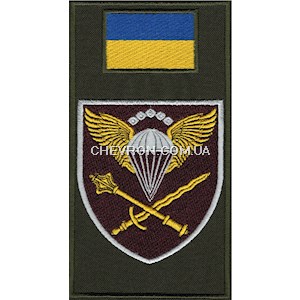Шеврон-заглушка на липучці Командування ДШВ